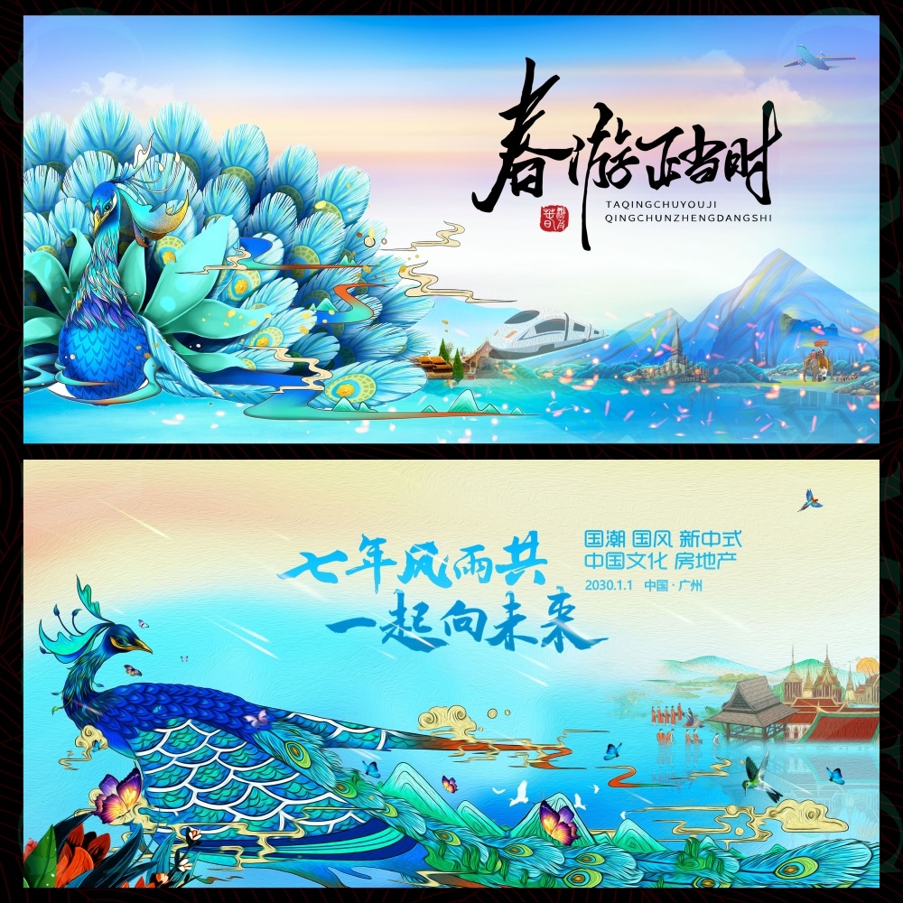 节气节庆清明春天踏青踏春春日祭祀祭祖 (25)