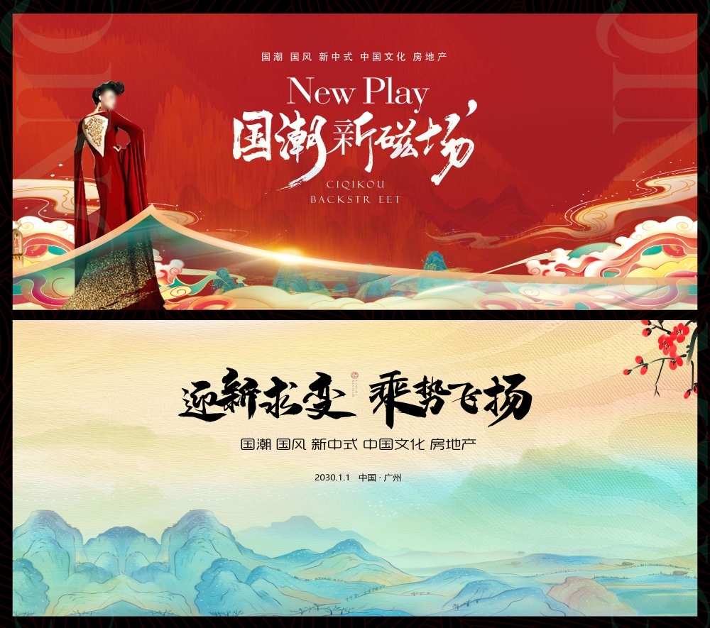 节气节庆清明春游春天踏青踏春春日祭祀祭祖 (14)
