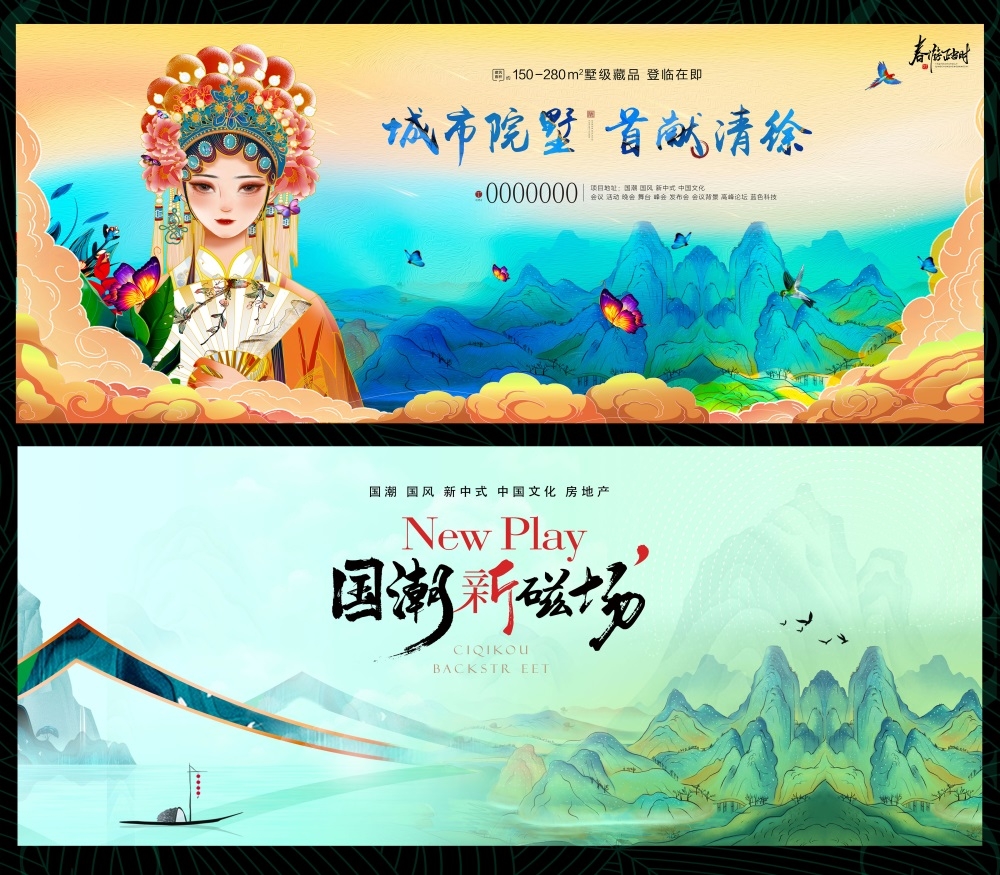 节气节庆清明春游春天踏青踏春春日祭祀祭祖 (4)