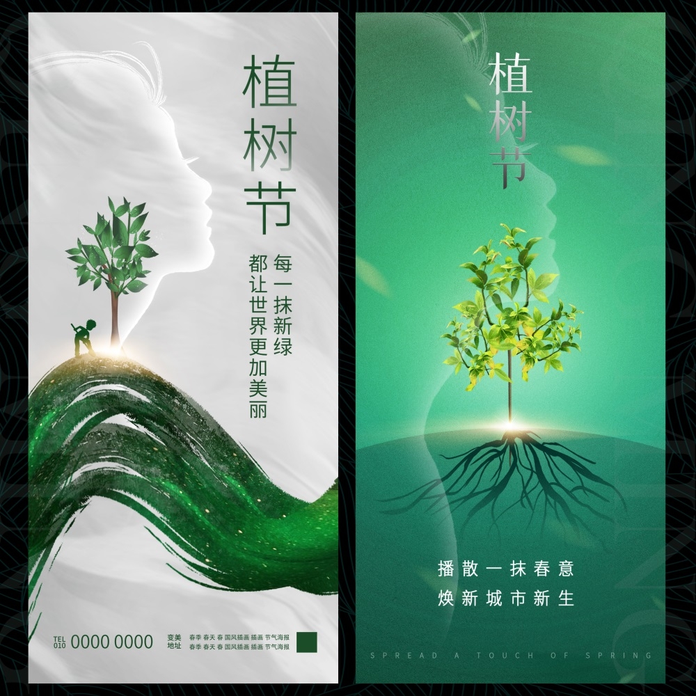 节气节庆清明春游春天踏青踏春春日祭祀祭祖 (20)