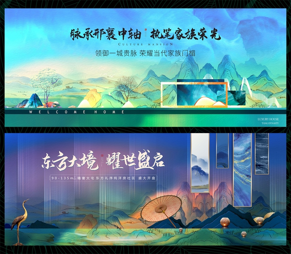 节气节庆清明春游春天踏青踏春春日祭祀祭祖 (3)