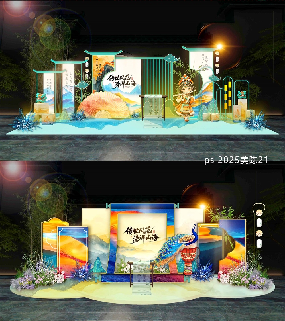 DP打卡点国风美陈国潮水墨拍照点 (10)