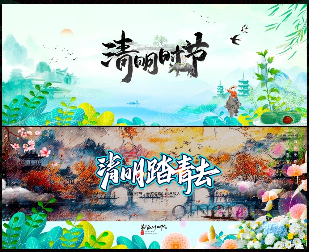 清明节庆春天春日春季春暖花开繁花似锦 (6)