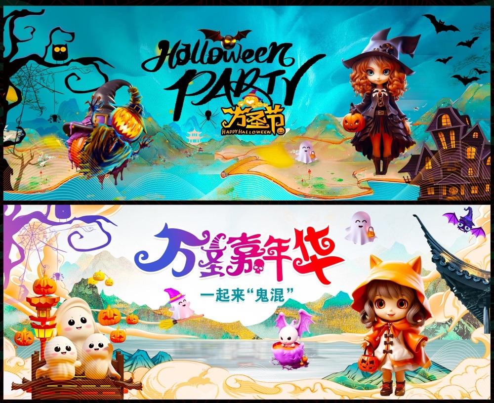 万圣节蝙蝠南瓜女巫节庆魔幻 (6)