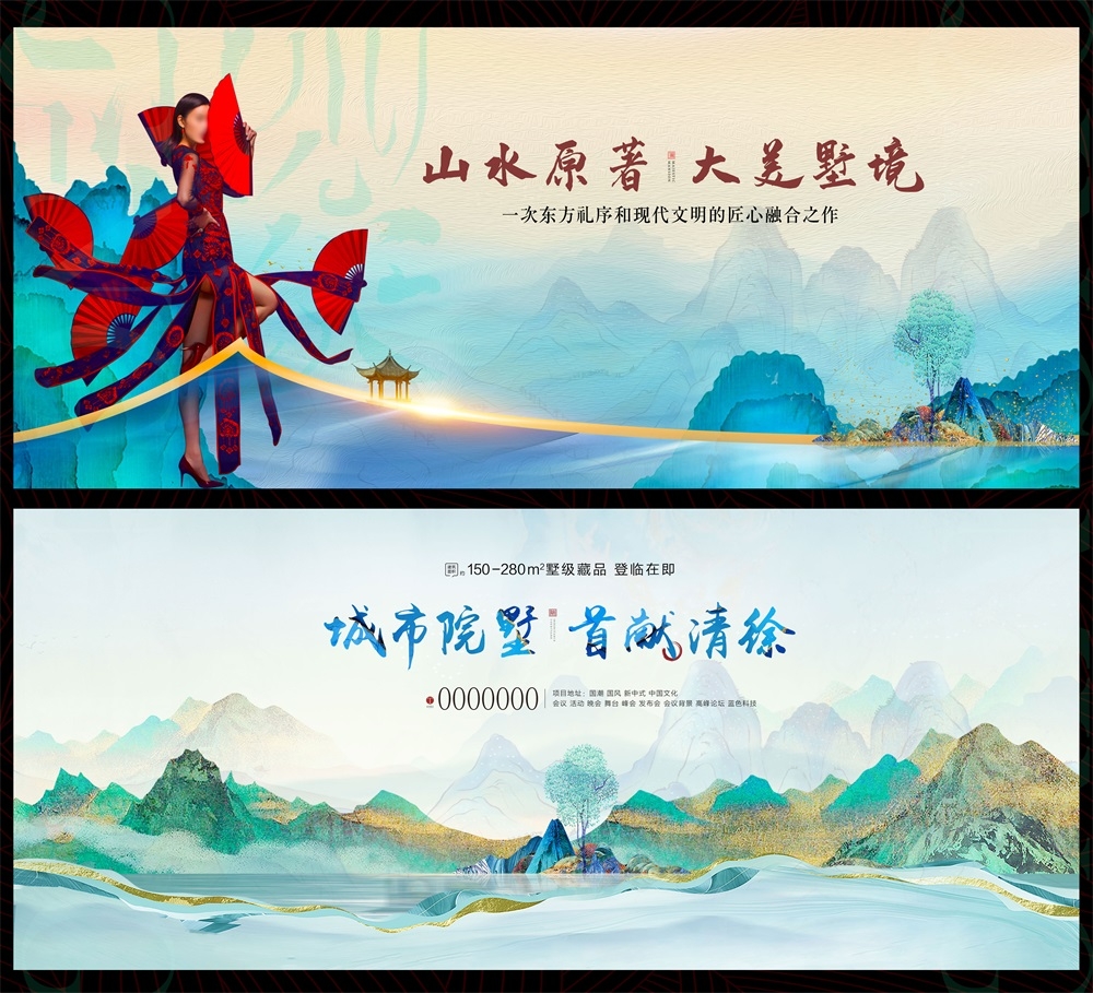 节气节庆清明春游春天踏青踏春春日祭祀祭祖 (9)
