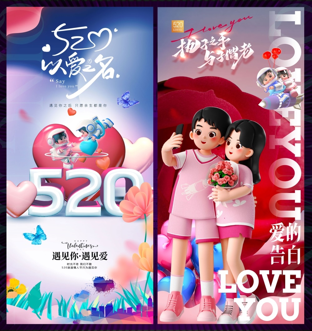 节庆520情人节爱心七夕情侣喜鹊情人 (16)