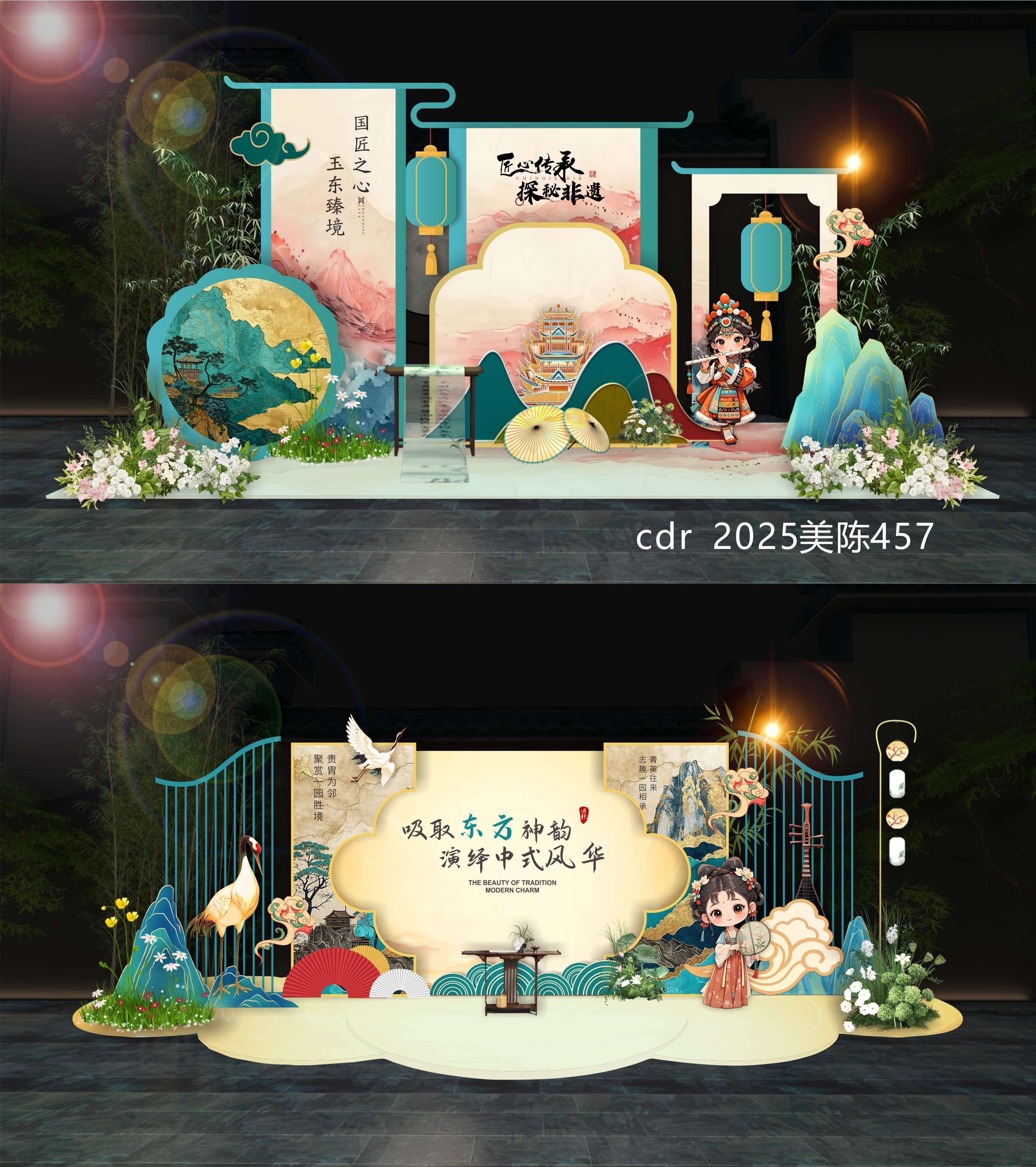 国风美陈国潮DP打卡点水墨山水新中式房地产拍照点 (13)