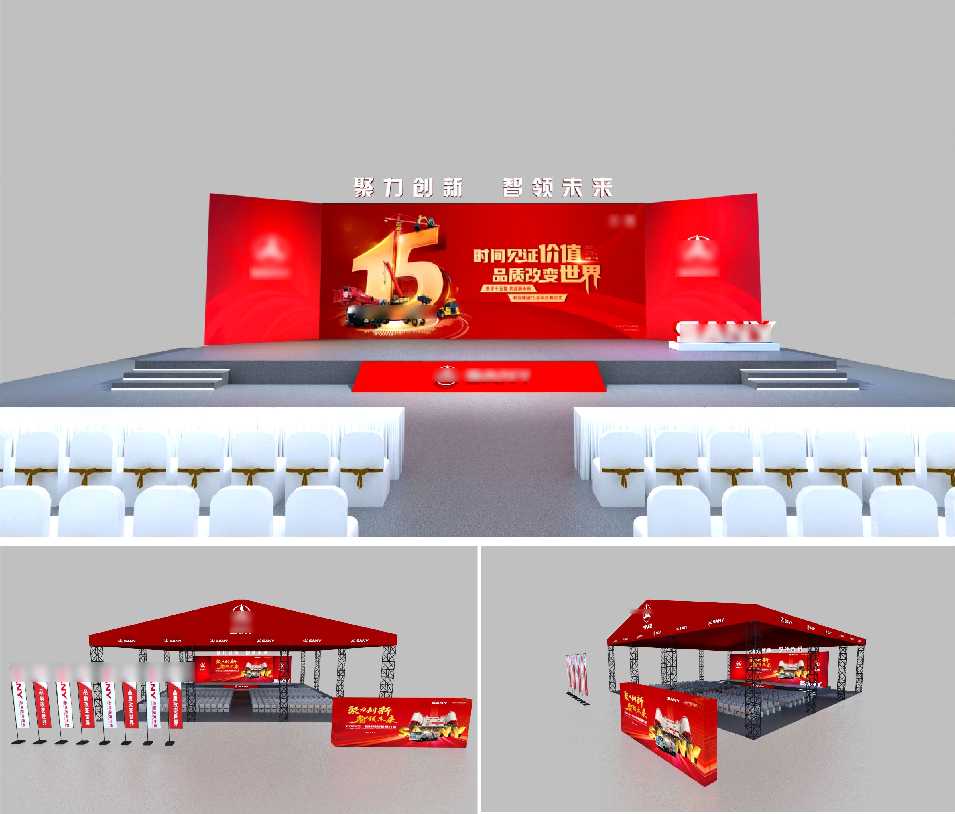 舞台舞美活动布置会议会务场景布置科技美陈DP打卡点 (4)