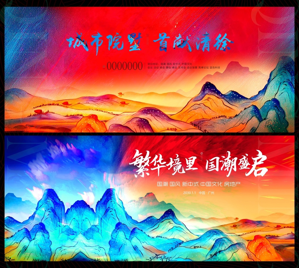 节气节庆清明春游春天踏青踏春春日祭祀祭祖 (7)