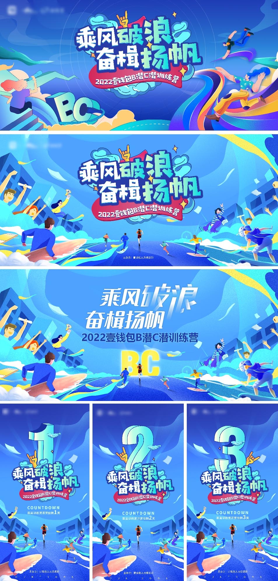 年会科技KV主视觉会议动感炫彩青春活力时尚潮流主画面