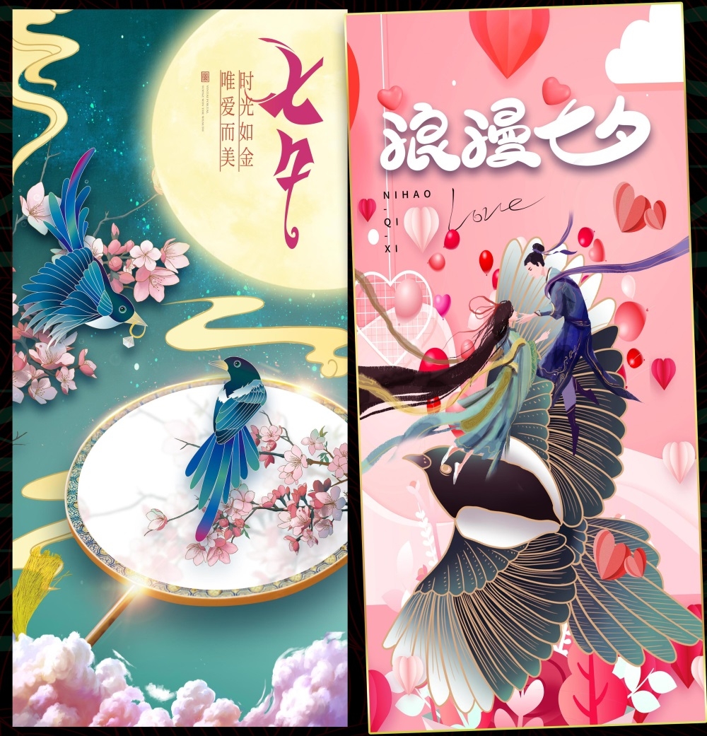 情人节七夕喜鹊鹊桥爱心情侣节庆 (34)