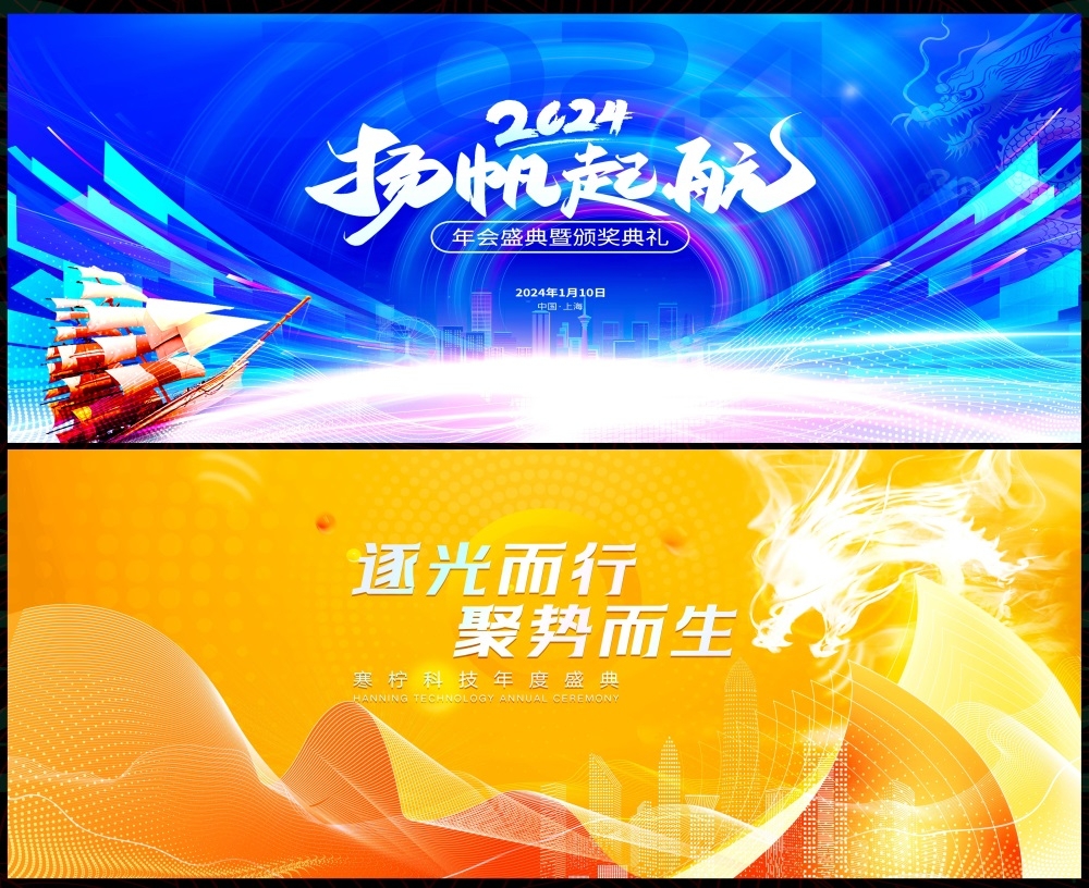 国风KV国潮主视觉新中式房地产水墨山水 (31)
