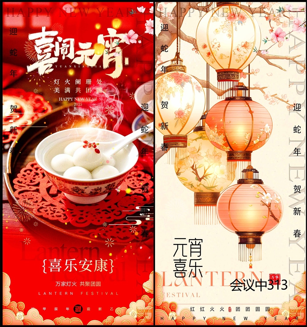 开门红科技KV主视觉会议动感炫彩青春活力时尚潮流主画面 (8)
