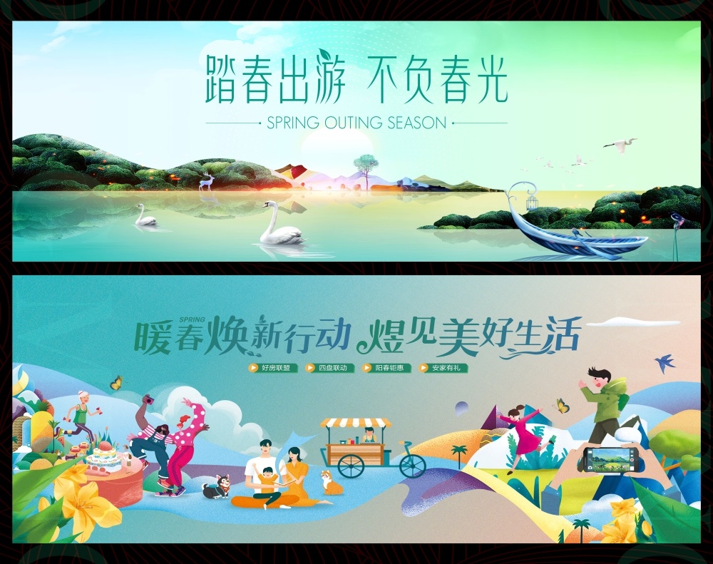 节气节庆清明春天踏青踏春春日祭祀祭祖 (27)