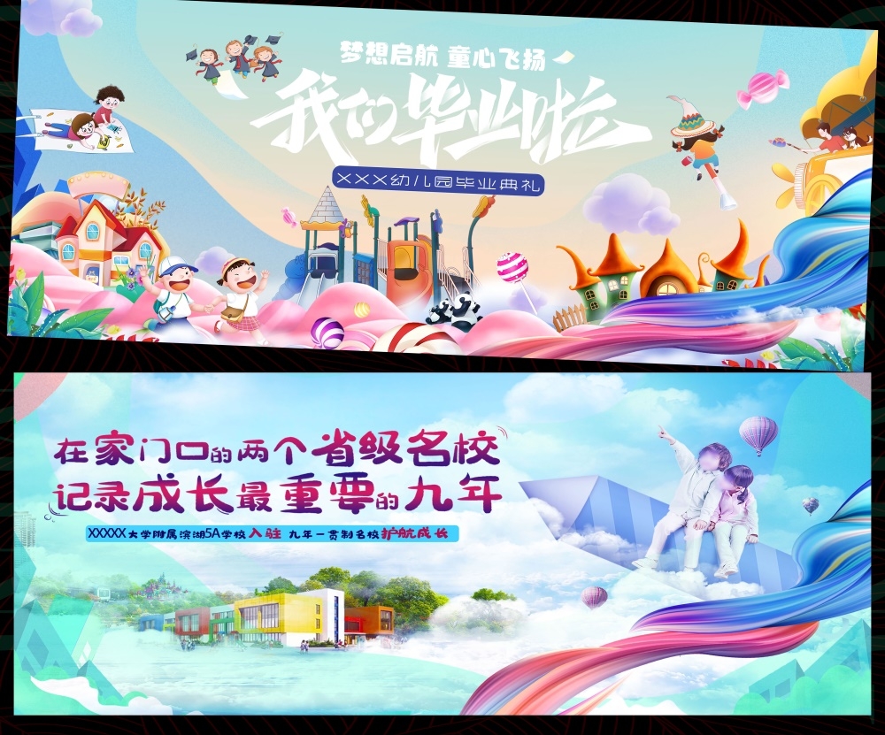 夏天夏日水上乐园嘉年华玩水戏水漂流节庆 (6)
