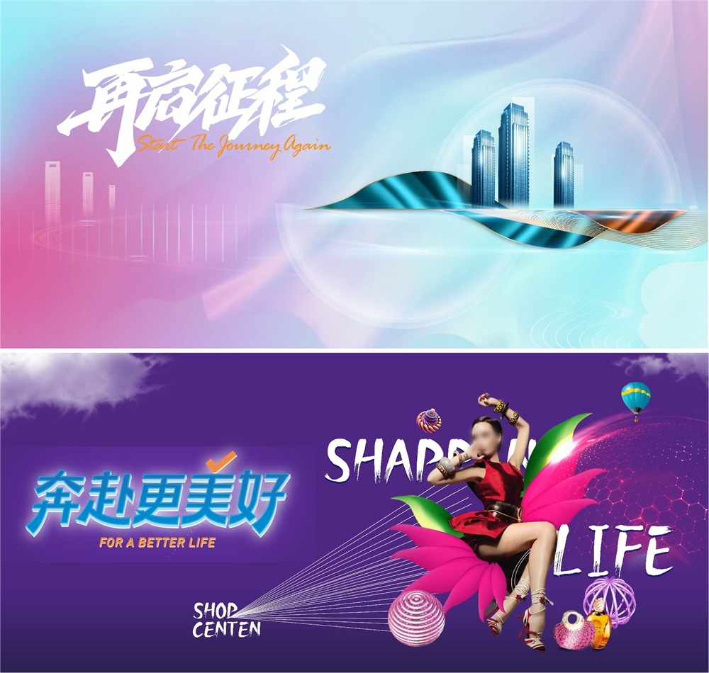 新中式房地产国风KV主画面国潮水墨主视觉 (17)