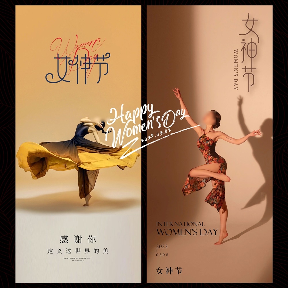 节庆春天春日春季春暖花开繁花似锦 (57)