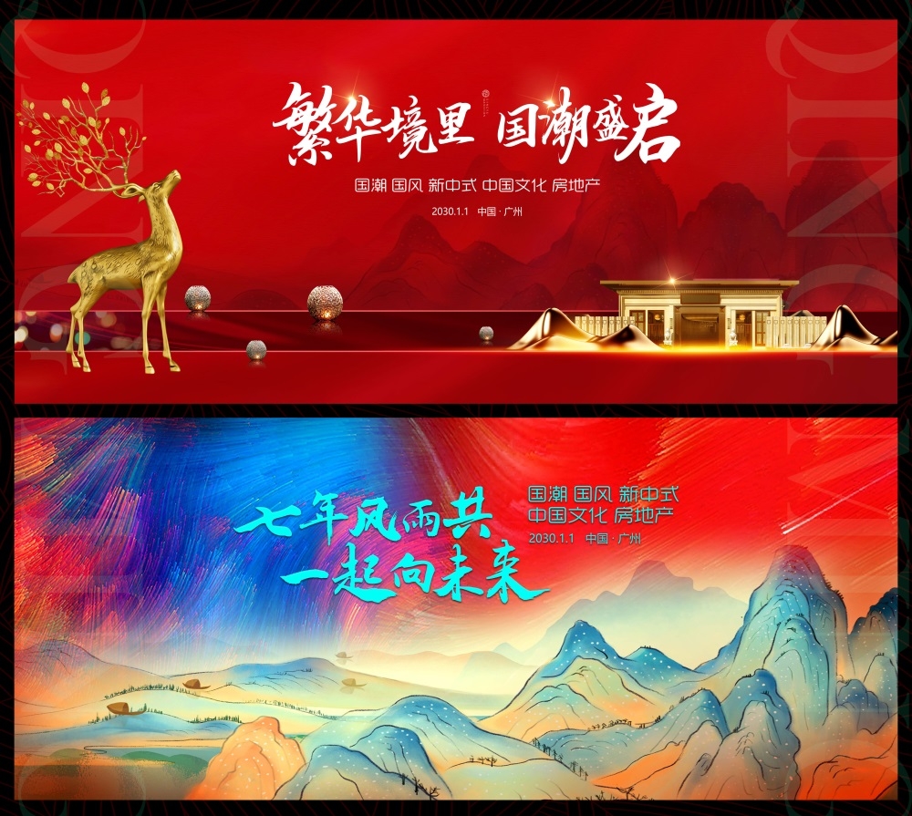 节气节庆清明春游春天踏青踏春春日祭祀祭祖 (6)