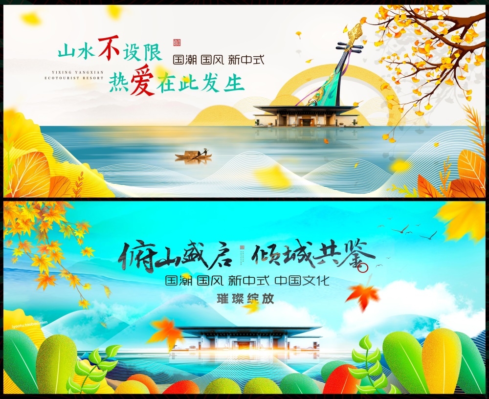新中式水墨山水主画面房地产国风KV国潮主视觉 (34)