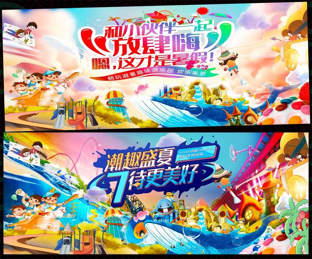 夏天夏日水上乐园嘉年华玩水戏水漂流节庆 (10)