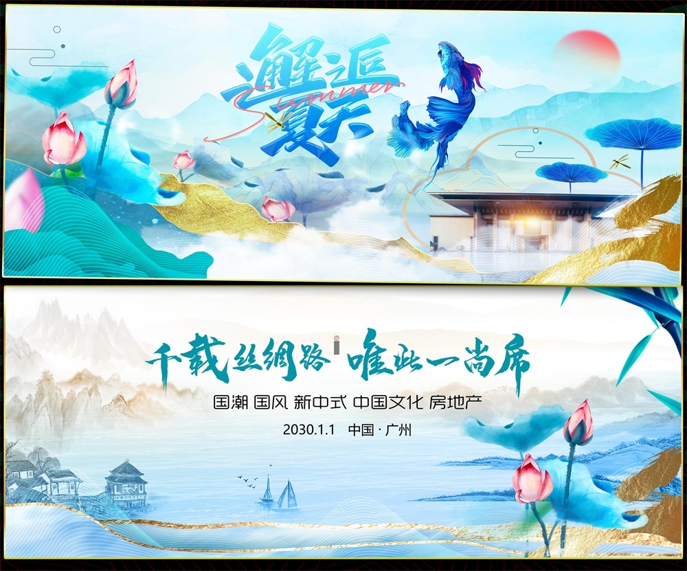 夏天夏日节庆水上乐园嘉年华玩水戏水漂流 (5)