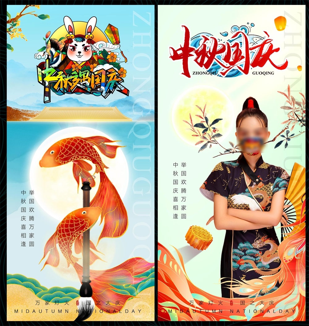 节庆国庆中秋国庆节中秋节月亮月饼花好月圆 (15)