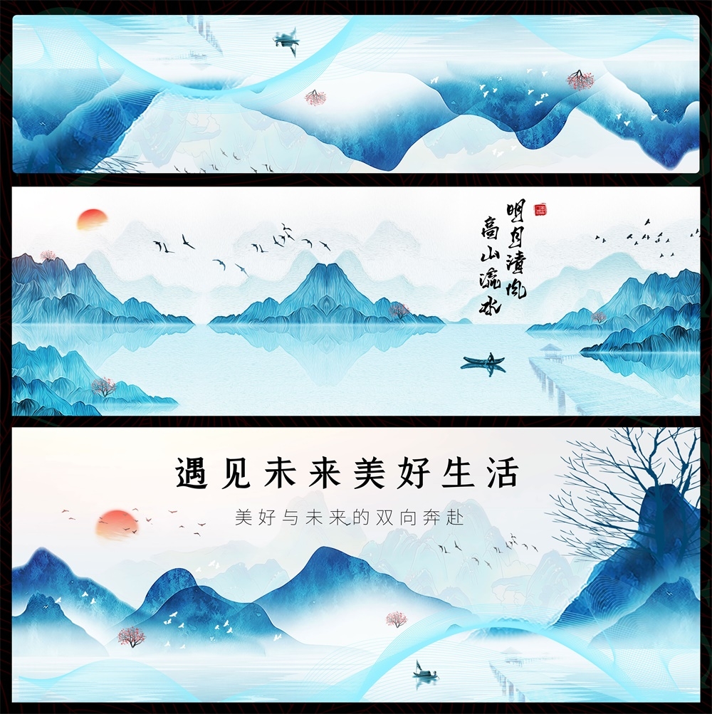 中式房地产主画面国风KV国潮主视觉 (31)