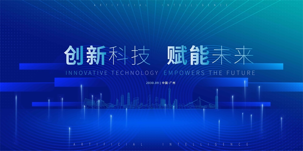 科技KV主视觉会议动感炫彩青春活力时尚潮流主画面 (63)