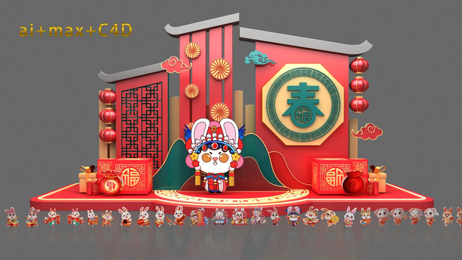 新年美陈国潮DP打卡点国风美陈水墨山水新中式房地产拍照点 (30)