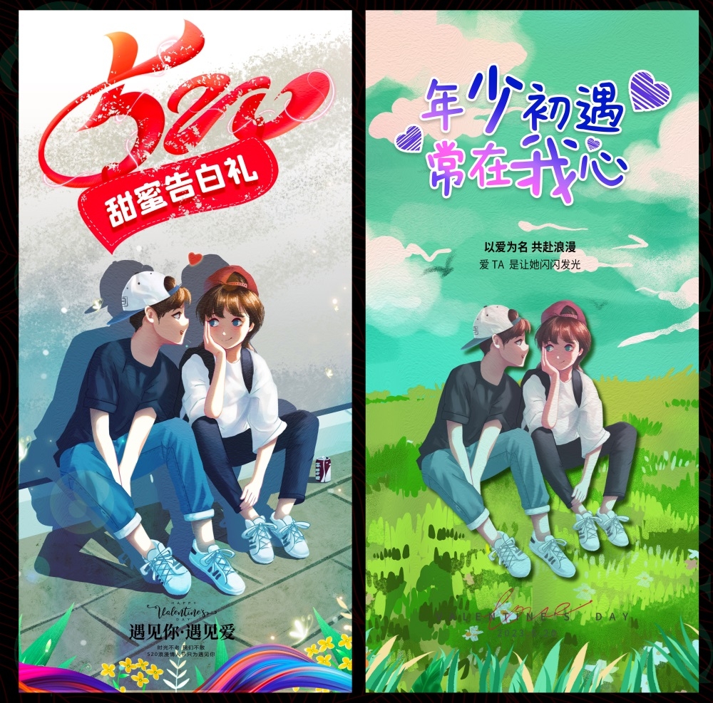 节庆520情人节爱心七夕情侣喜鹊情人 (35)