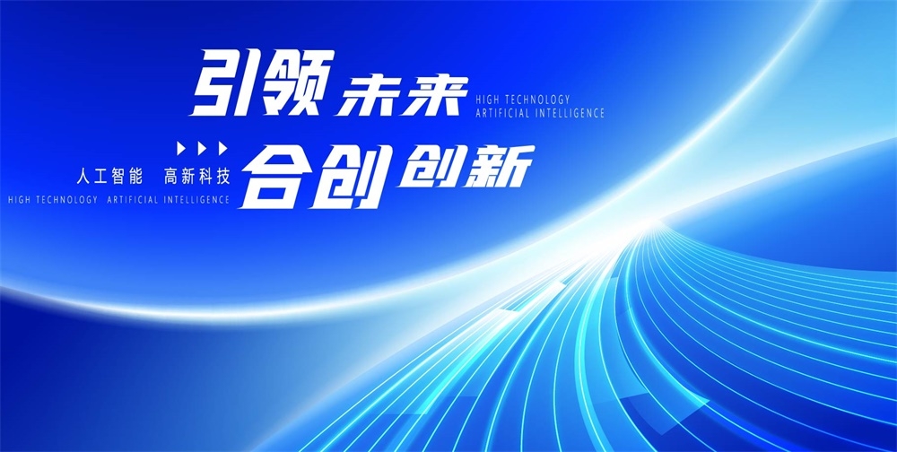 科技KV主视觉会议动感炫彩青春活力时尚潮流主画面 (64)