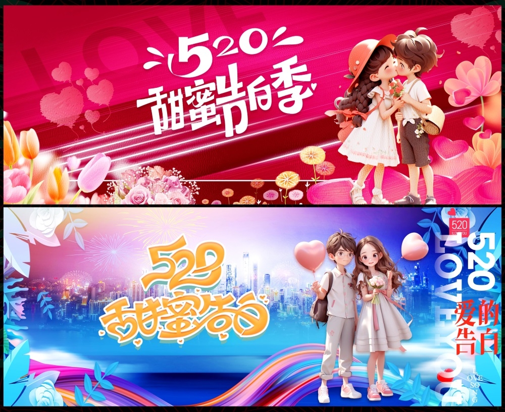 节庆520情人节爱心七夕情侣喜鹊情人 (39)