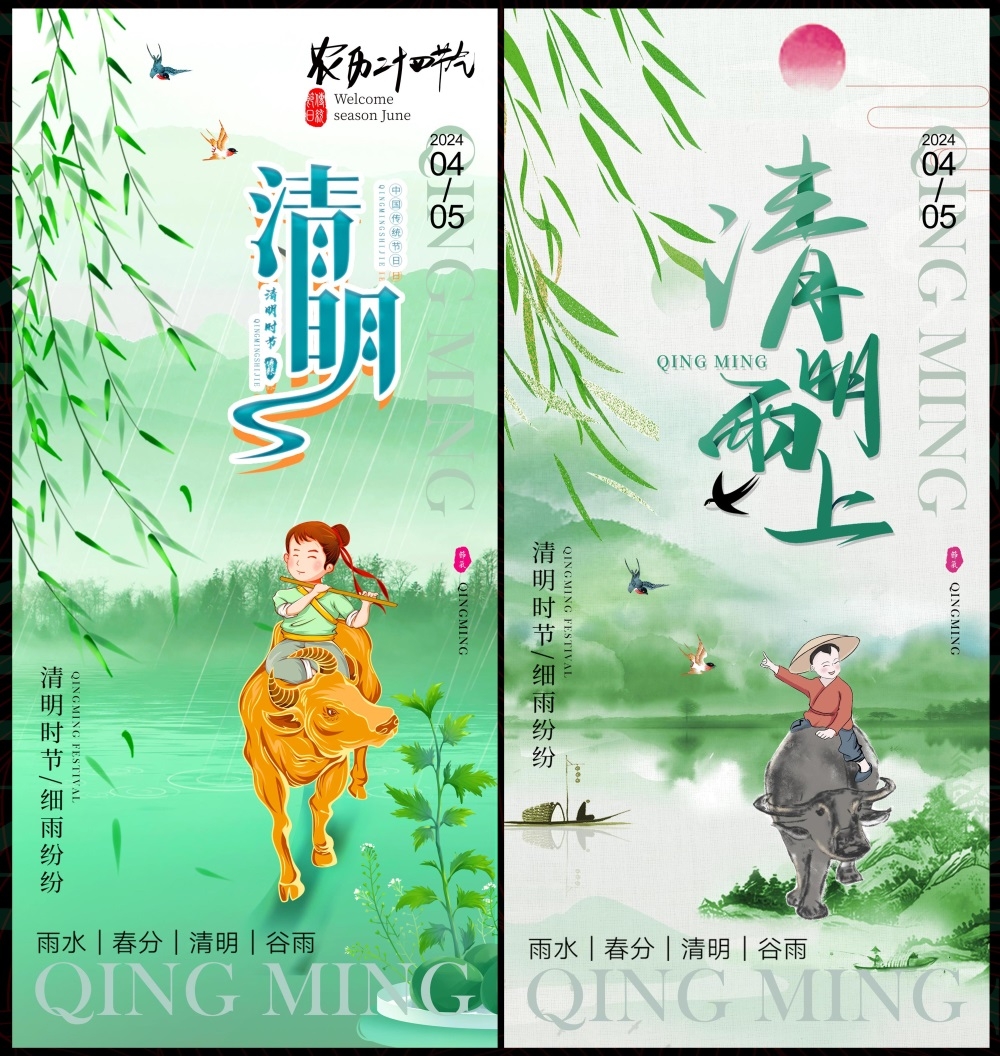 节庆春天春日春季春暖花开繁花似锦 (35)