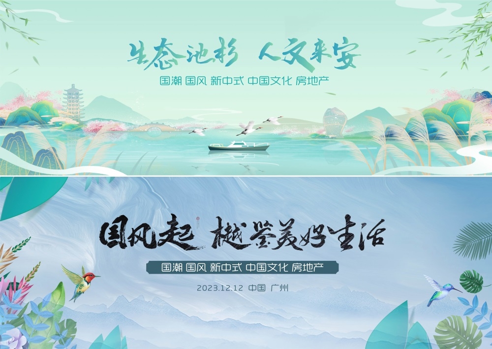 节庆春天春日春季春暖花开繁花似锦 (55)