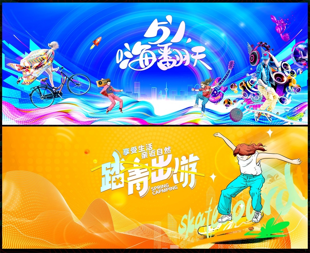 五一51劳动节节庆海报时尚潮流青春活力工人 (21)
