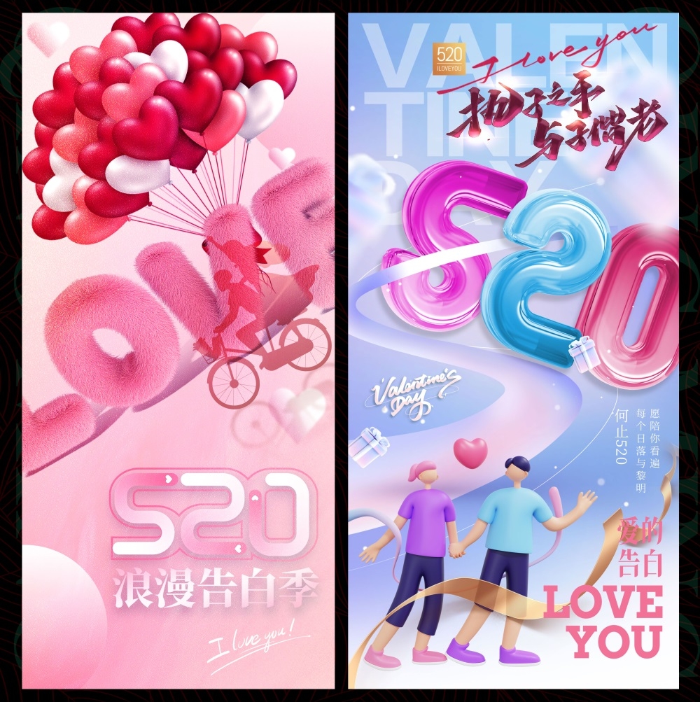 节庆520情人节爱心七夕情侣喜鹊情人 (4)