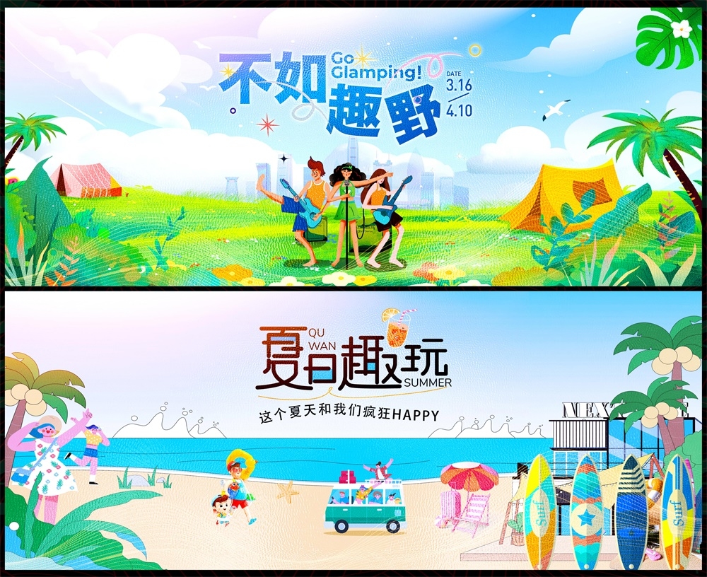 夏天夏日节庆水上乐园嘉年华玩水戏水漂流 (28)