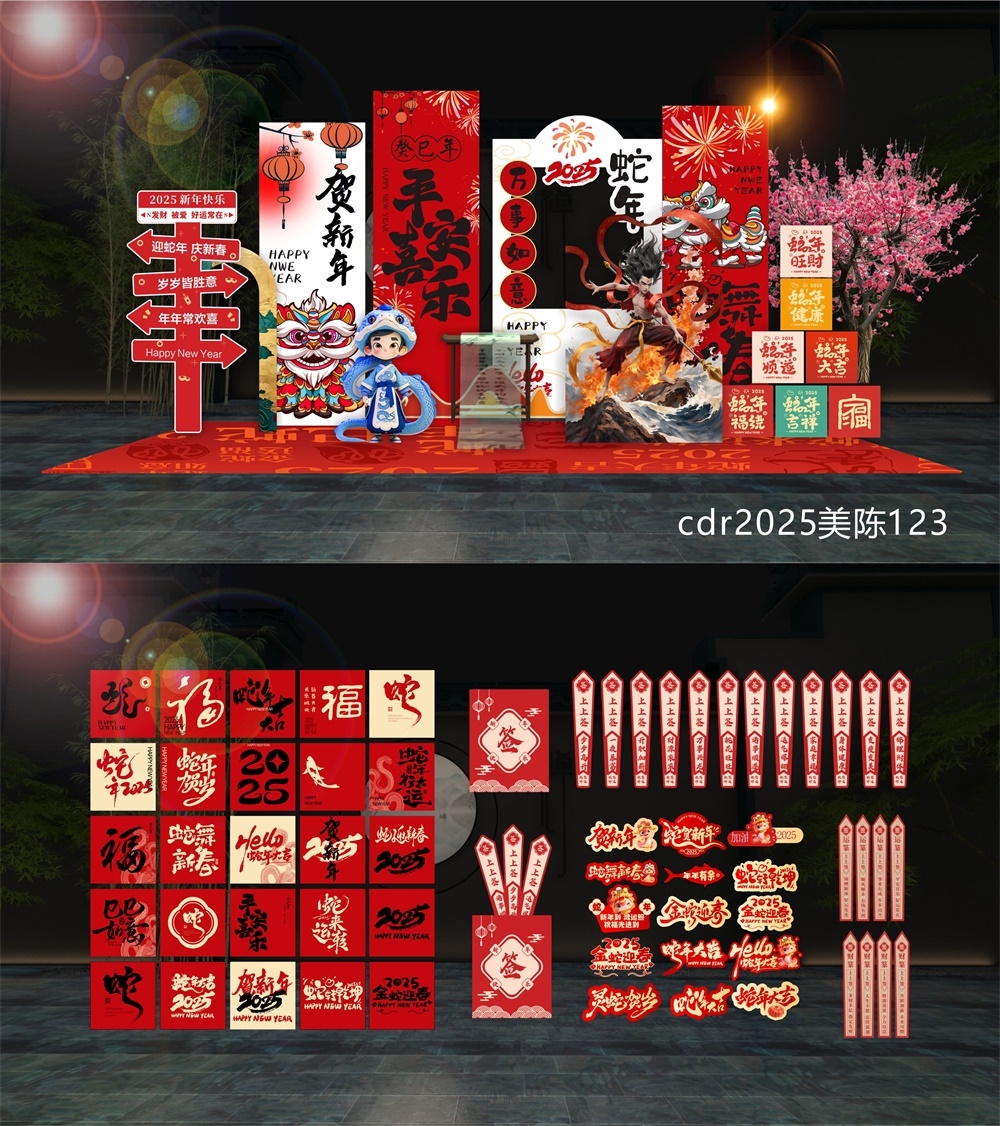打卡DP点国风美陈国潮水墨拍照点 (12)