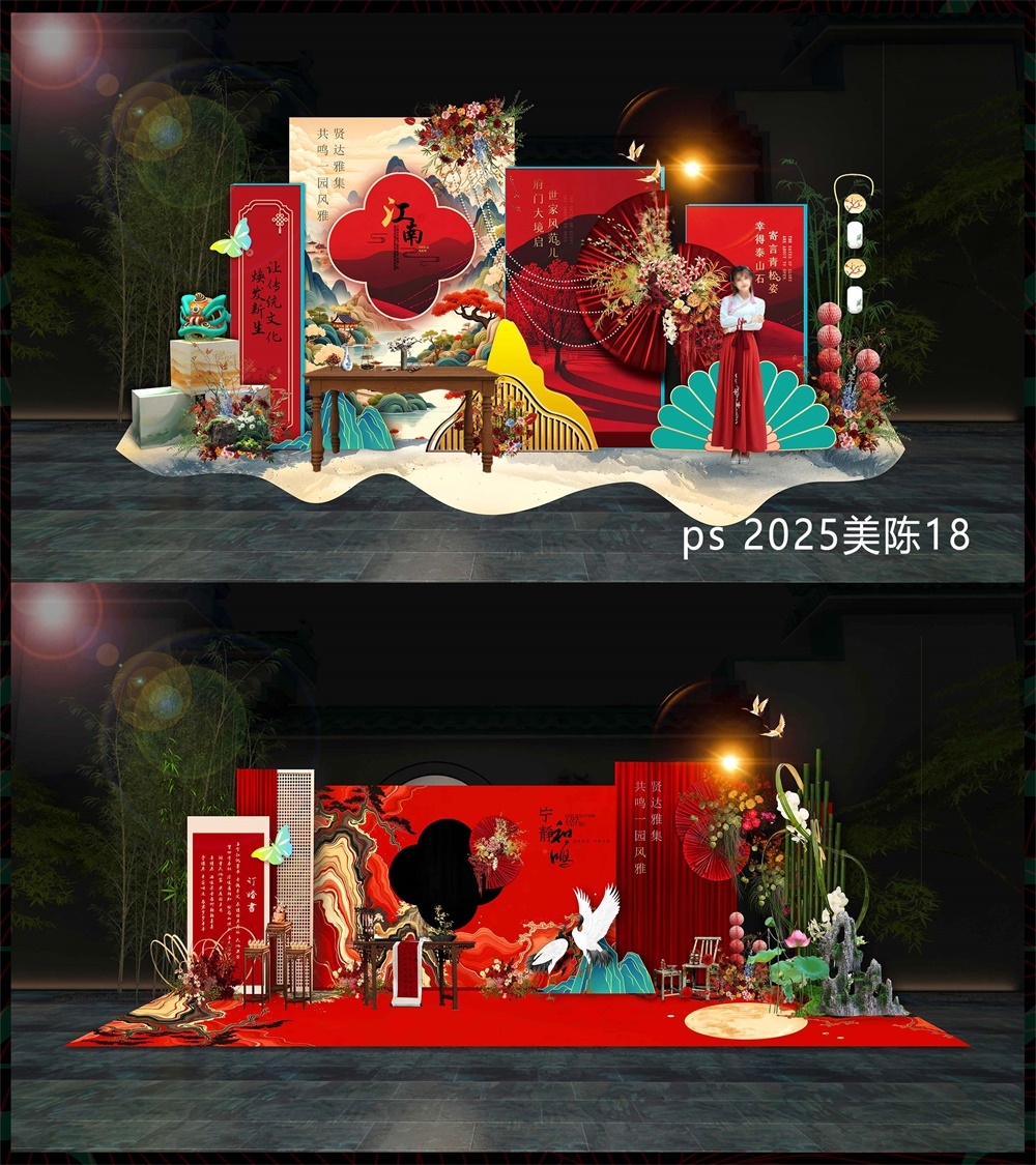 DP打卡点国风美陈国潮水墨拍照点 (7)