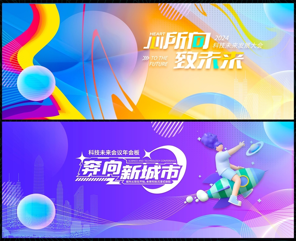 新中式房地产主视觉国风KV国潮水墨主画面古风 (3)