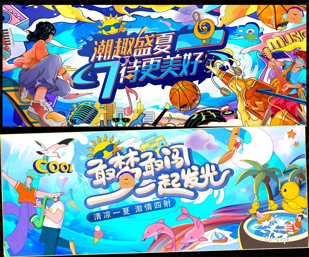 节庆夏天夏日水上乐园嘉年华玩水戏水漂流 (3)
