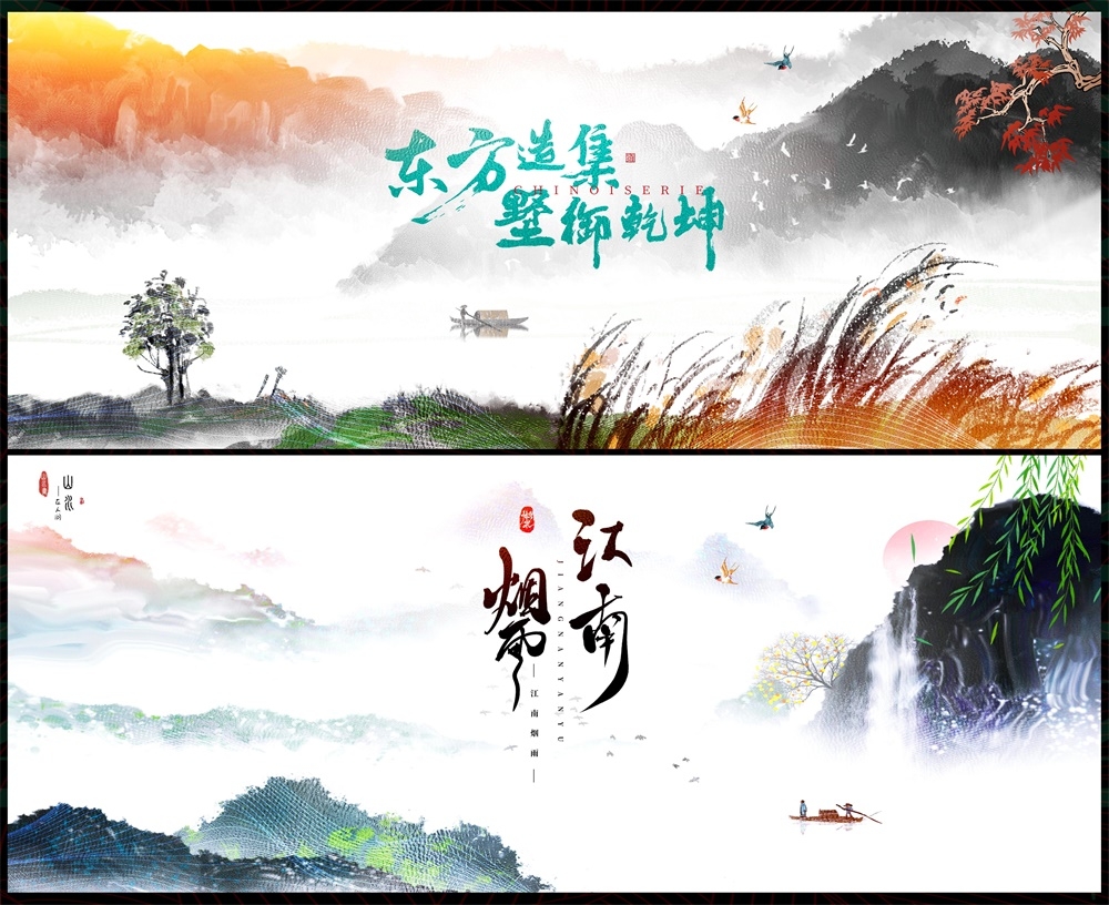 国风KV新中式房地产主画面国潮主视觉 (70)