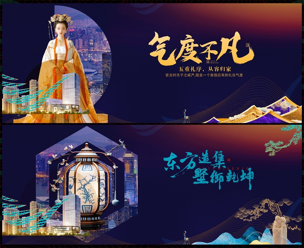 中式房地产国风KV主画面国潮主视觉 (1)