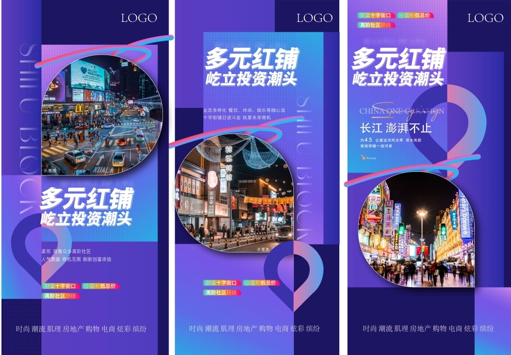 国风KV房地产新中式国潮主画面水墨主视觉海报 (16)