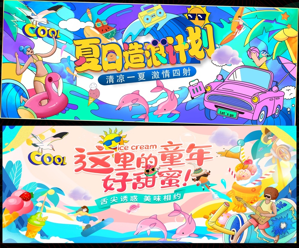 节庆夏天夏日水上乐园嘉年华玩水戏水漂流 (2)