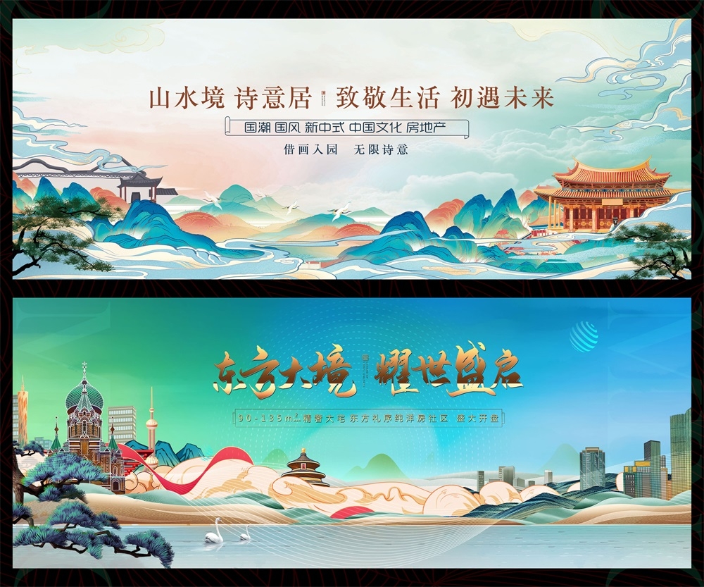节气节庆清明春天踏青踏春春日祭祀祭祖 (39)