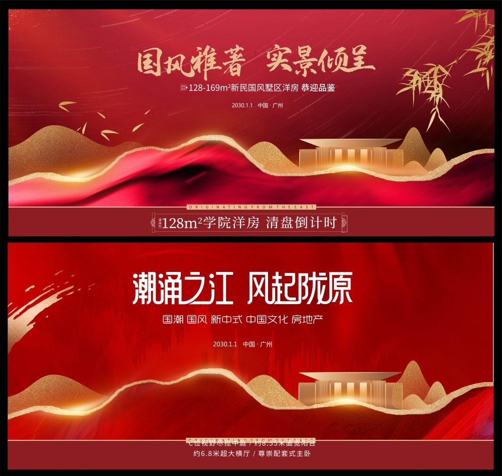 年会科技KV主视觉会议动感炫彩青春活力时尚潮流主画面 (50)