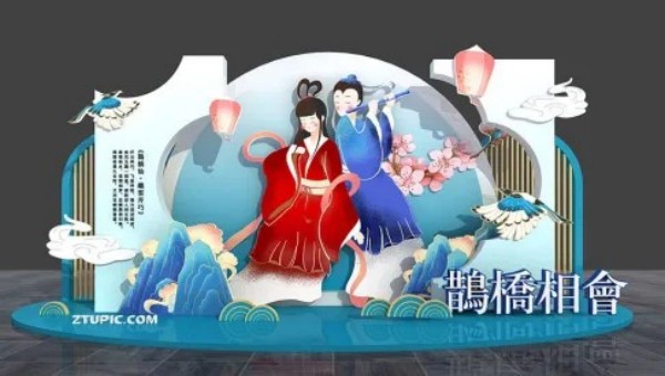 七夕节美陈