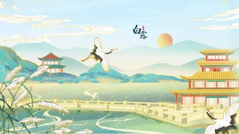白露展板