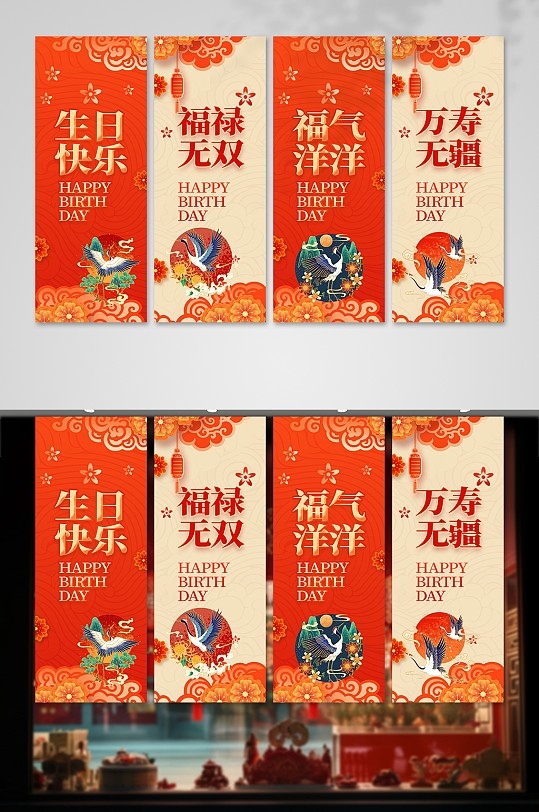 生日挂布吊幔氛围装饰15